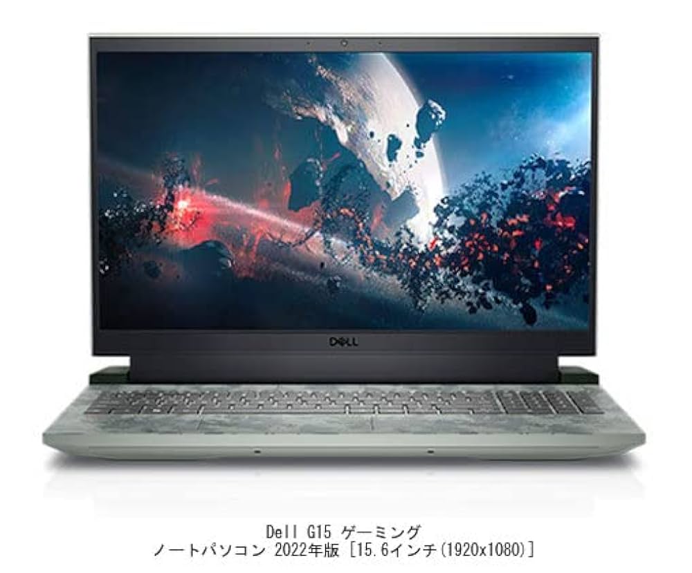ノートPCケース LAPTOP GAMING DELL G5 Amazon.co.jp: メディアカバーマーケット Dell G15 ゲーミング